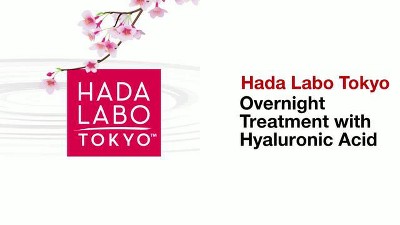 邦楽 HEALING & AWAKENING YOBOU LABO JAPAN Hada Labo Tokyo Anti-Aging Overnight Treatment, Hyaluronic