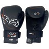 RIVAL Boxing RB1 20th Anniversary Ultra Bag Gloves - 2 of 2