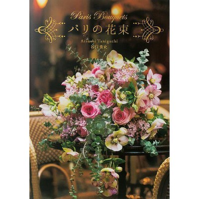 Paris Bouquets - (Paperback)