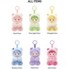POP MART HACIPUPU Gummy Bear Series Vinyl Plush Pendant Blind Box AUTHENTIC - 2 of 2