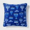 16"x 16" Reversible 'Happy Hanukkah' Square Decorative Pillow - Spritz™ - image 3 of 3