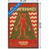 Trends International Netflix Stranger Things: Season 4 - Demogorgon Minimalist Framed Wall Poster Prints - 3 of 4