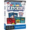 MasterPieces Sports Games - NFL Mascots Matching Game for Kids and Family - 2 of 4