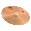 Paiste 2002 Splash Cymbal - 2 of 2