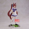 Banpresto - BanPresto - Uma Musume: Pretty Dreby - Daiwa Scarlet Statue - 4 of 4