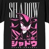 Sonic The Hedgehog Shadow Kanji Adult Black Crew Neck Short Sleeve T-shirt - 2 of 4