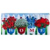 Evergreen Flag Sassafras Doormat Cheerful Spring Summer Holidays - Easter July Fourth St Patricks Day and Valentines Day - Set of 5 - 4 of 4
