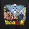Dragon Ball Super Action-Packed Character Art Crew Neck Short Sleeve Women's Black Crop Top - 2 of 3