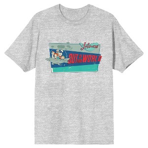 Jetsons Out of This World Men's Athletic Heather T-shirt - 1 of 1