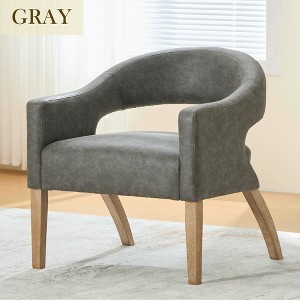 Hrinhom 26.2"W Modern Accent Chair,PU Leather Armchair Reading Chair With Rubberwood Legs - 1 of 4