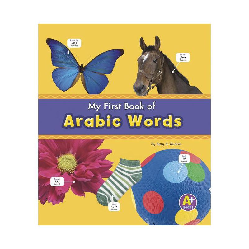 My First Book of Arabic Words - (Bilingual Picture Dictionaries) by  Katy R Kudela (Paperback), 1 of 2