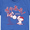Boys' - Peanuts - Aaugh Short Sleeve Graphic T-Shirt - 2 of 4