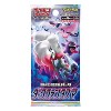 Pokemon TCG S10A Sword & Shield Dark Phantasma Booster Pack | 3-Pack (Japanese Version) - 2 of 2