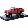 M2 Machines 1979 Chevrolet Scottsdale Squarebody  Auto Thentics R104 - 3 of 3
