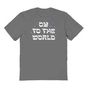 Famous In Real Life Men's Oy To The World Short Sleeve Graphic Cotton T-Shirt - 1 of 3