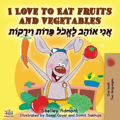 I Love to Eat Fruits and Vegetables (English Hebrew Bilingual Book) - (English Hebrew Bilingual Collection) 2nd Edition (Paperback)