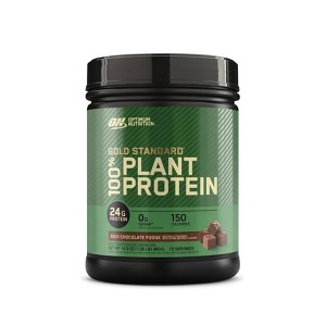 Optimum Nutrition Gold Standard Vegan Plant Based Protein Powder - 16.9oz Chocolate 12 servings: Muscle Growth, 24g Protein per Serving - 1 of 4