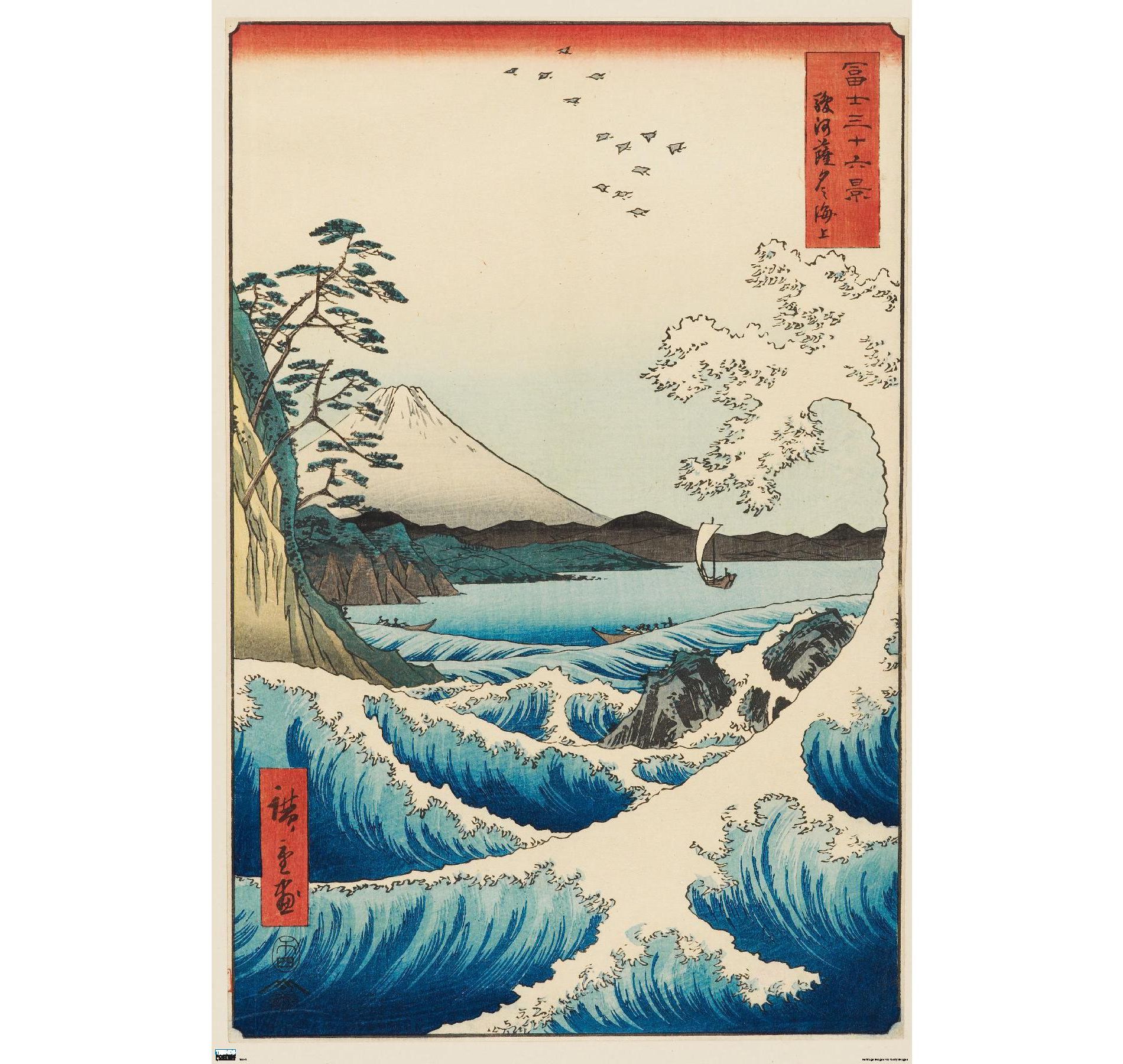 Trends International Hiroshige - The Sea at Satta Unframed Wall Poster Prints