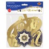 Beistle Foil Ramadan Streamer Set, 7.5" x 8', (2/Pkg) Multicolored - 3 of 4
