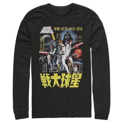 Men's Star Wars Vintage Japanese Movie Poster Long Sleeve Shirt - Black -  Medium