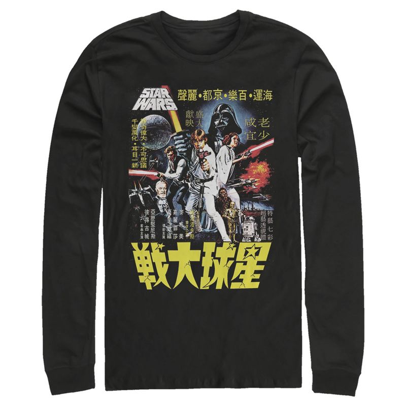 Men's Star Wars Vintage Japanese Movie Poster Long Sleeve Shirt, 1 of 4