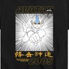 Boys' - Avatar: The Last Airbender - Aang 2005 Short Sleeve Graphic T-Shirt - 2 of 4