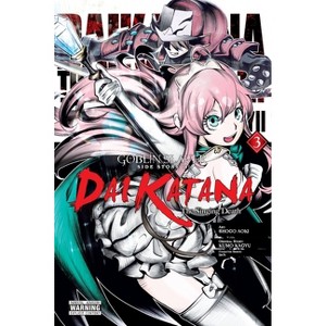 Goblin Slayer Side Story II: Dai Katana, Vol. 3 (Manga) - (Goblin Slayer Side Story II: Dai Katana (Manga)) by  Kumo Kagyu (Paperback) - 1 of 1