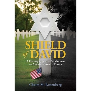 Shield of David - by  Chaim M Rosenberg (Hardcover) - 1 of 1