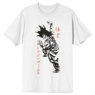 Dragon Ball Z Saiyans And Androids Boy's White T-shirt-medium : Target