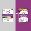 Rainbow Light Prenatal Daily Duo Multivitamin Dietary Supplement Tablets and Softgels - 60ct - 2 of 4
