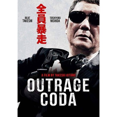 Outrage Coda (DVD)(2018)