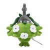 Pokemon Center: Sitting Cuties: Wormadam Plant Plush # 413 -  Generation 4 - 6 In - 3 of 4