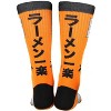 Naruto Socks Shippuden Naruto Uzumaki Hidden Leaf Village Logo Athletic Crew Socks - 2 of 4
