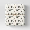 30" 25 sq ft Christmas Roll Wrap Green Joy on Cream - Wondershop™ - 2 of 3