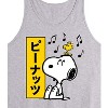 Men's - Peanuts - Snoopy And Woodstock Graphic Tank Top - 2 of 3