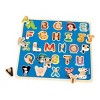 Battat Wooden ABC and Numbers Peg Puzzle Set - 4 of 4