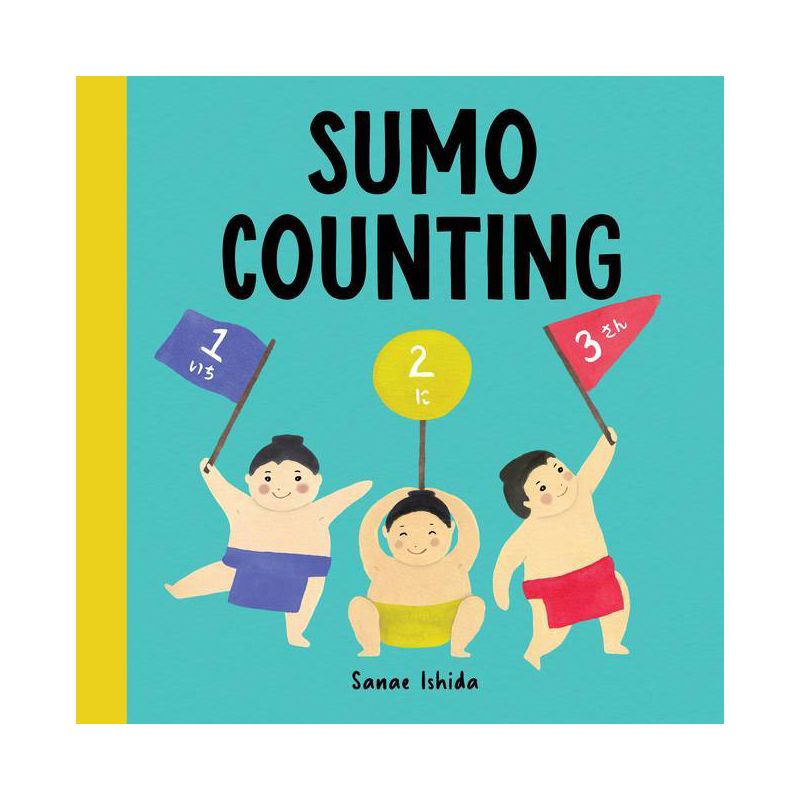 Sumo Counting - (Little Sumo) by  Sanae Ishida (Board Book), 1 of 2