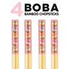 GAMAGO BobaCast Bamboo Chopsticks | Set of 4 - 2 of 4