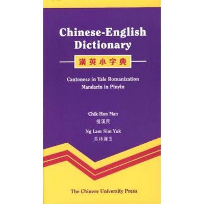 Chinese-English Dictionary - by  Hon Man Chik & Lam Sim Yuk Ng (Paperback)