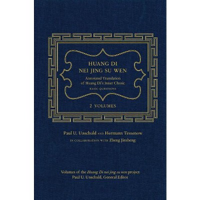 Huang Di Nei Jing Su Wen - Annotated by  Paul U Unschuld & Hermann Tessenow (Hardcover)