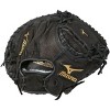 Mizuno Prospect Series Youth Baseball Catcher's Mitt 31.5" - image 2 of 3