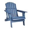 LOVSON Oversize Wooden Outdoor Folding Chair with Pre-Assembled BackRest & SeatBoard, Wood Patio Chair for Garden Backyard Porch Pool Deck Firepit - 4 of 4