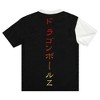 Dragon Ball Z Goku & Vegeta Battle Short Sleeve Button-Down Shirt - 3 of 4