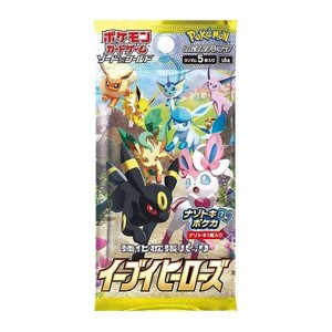 Pokemon TCG S6A Sword & Shield Eevee Heroes Booster Pack (Japanese Version) - 1 of 1