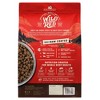 Stella & Chewy's Beef, Pork and Lamb Flavor Wild Red Raw Coated Grain and Legume Free Recipe Dry Dog Food - 21lbs - 2 of 4
