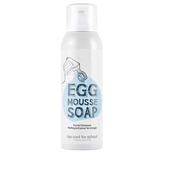 Too Cool for School Egg Mousse Facial Cleanser Soap - 5.07oz