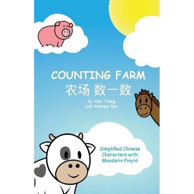 Counting Farm - by  Siu Ting Tsang & Andrew Sun (Paperback)