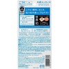 Biore UV Aqua Rich Watery Essence SPF50+ PA++++ (70g) Sunscreen MADE IN JAPAN by KAO | Powerful Sun Protection for Face and Skin - 4 of 4