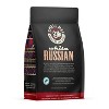Bones Coffee Company White Russian Whole Coffee Beans Cream & Coffee Liqueur Flavor 12 oz Medium Roast (Whole Bean) - 2 of 3