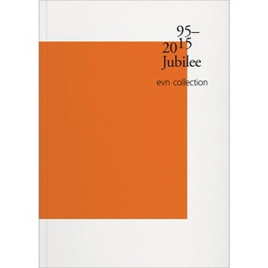 1995-2015 Jubilee: Evn Collection - (Paperback) - 1 of 1